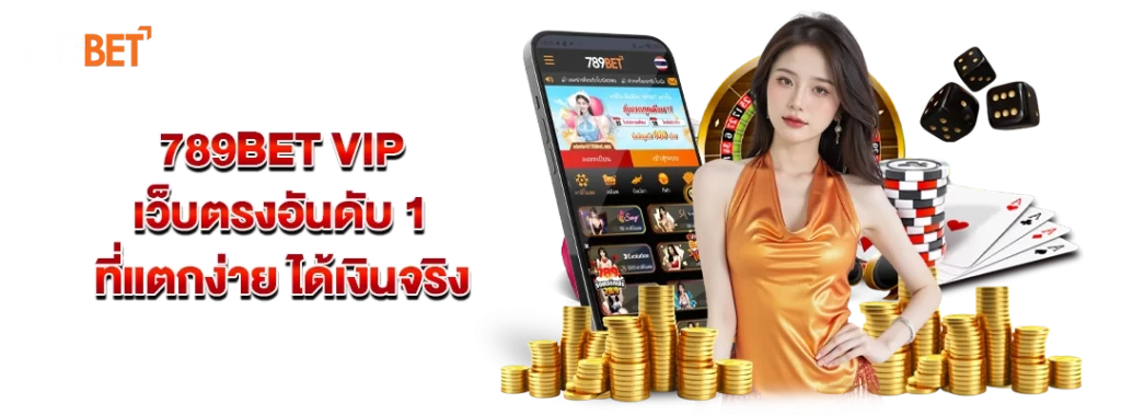 789bet vip
