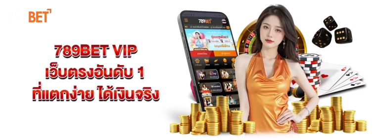 789bet vip